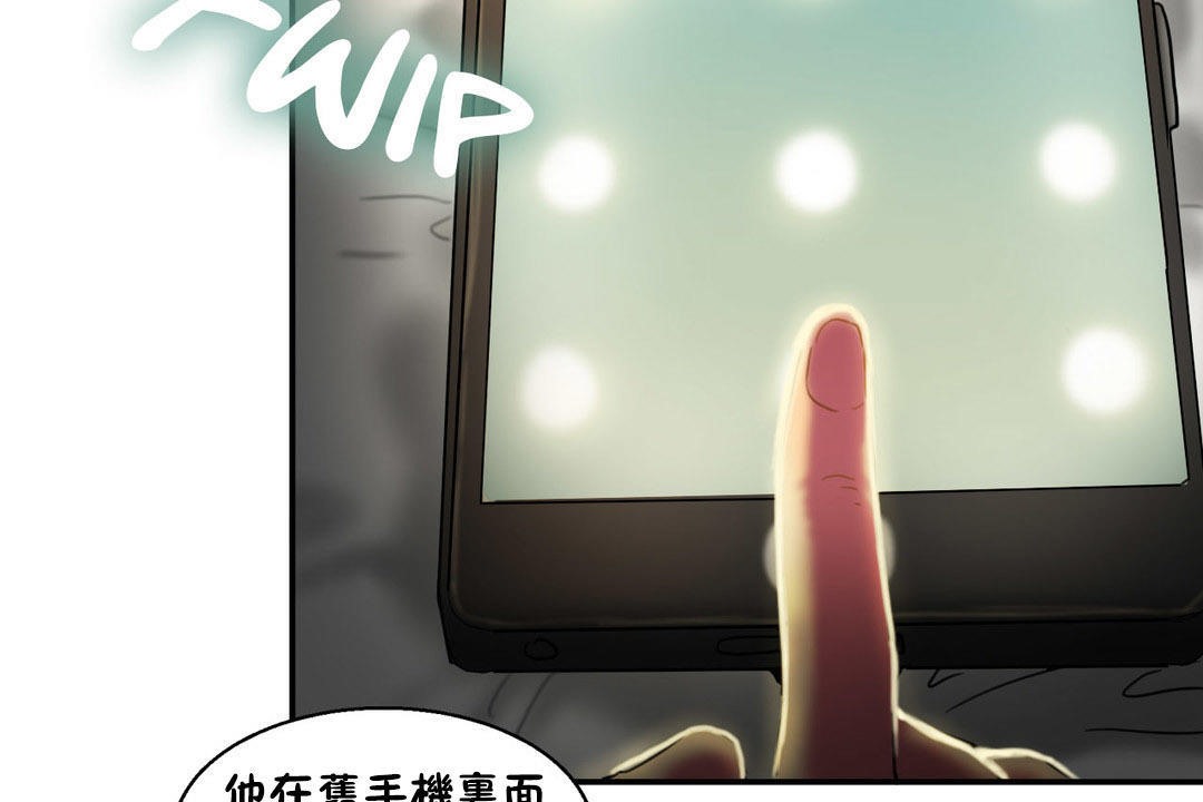 夫人的礼物/Bittersweet 第6話 韩漫图片134