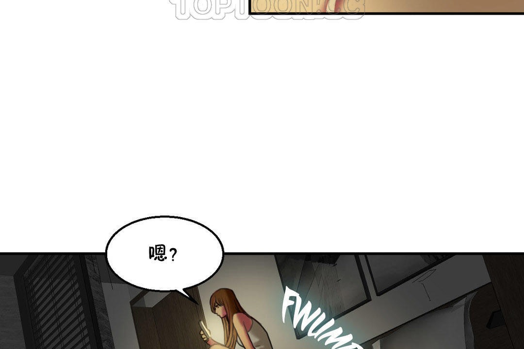 夫人的礼物/Bittersweet 第6話 韩漫图片142