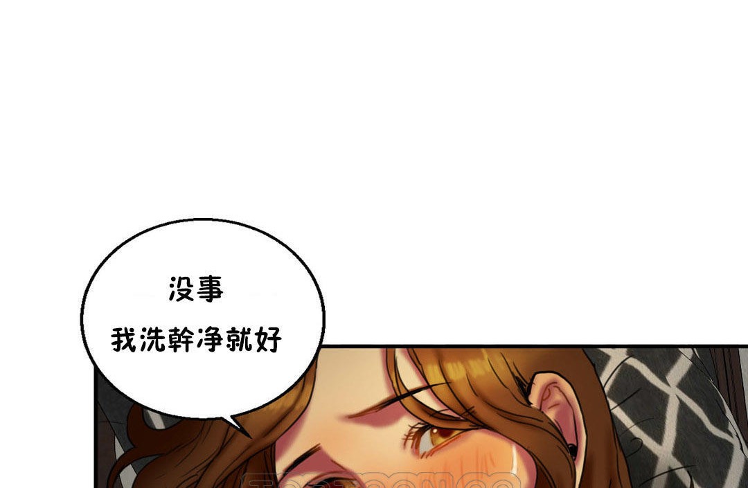 夫人的礼物/Bittersweet 第6話 韩漫图片111
