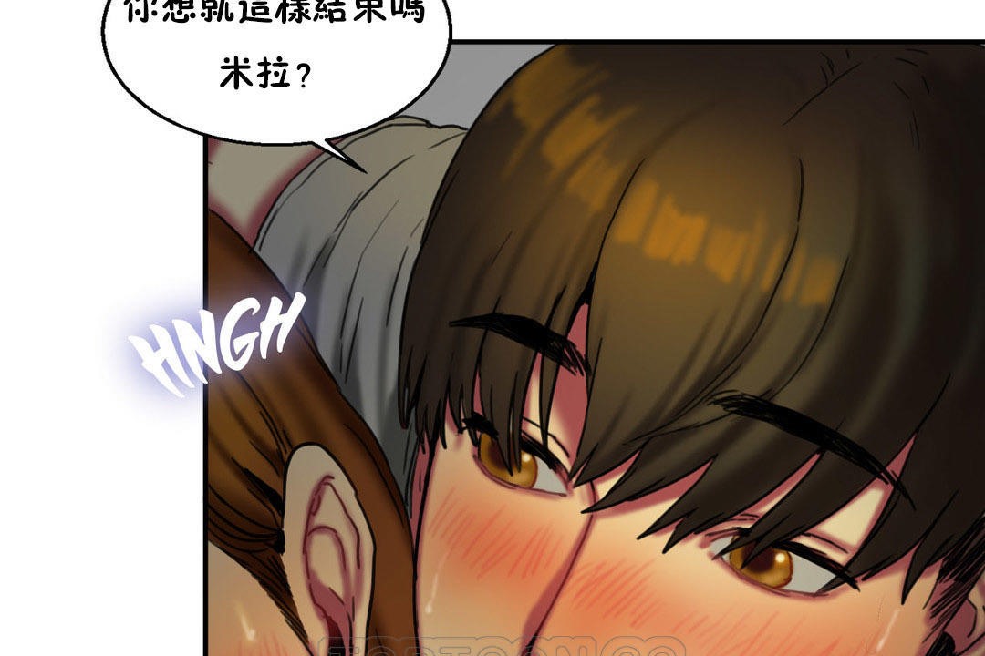 夫人的礼物/Bittersweet 第6話 韩漫图片57