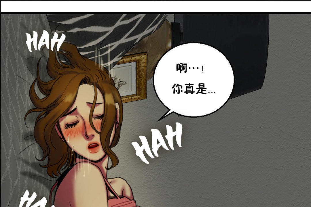 夫人的礼物/Bittersweet 第6話 韩漫图片85
