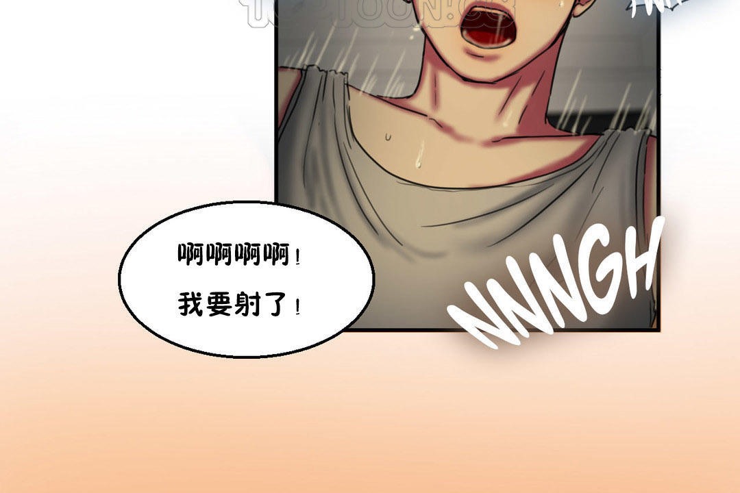 夫人的礼物/Bittersweet 第6話 韩漫图片100