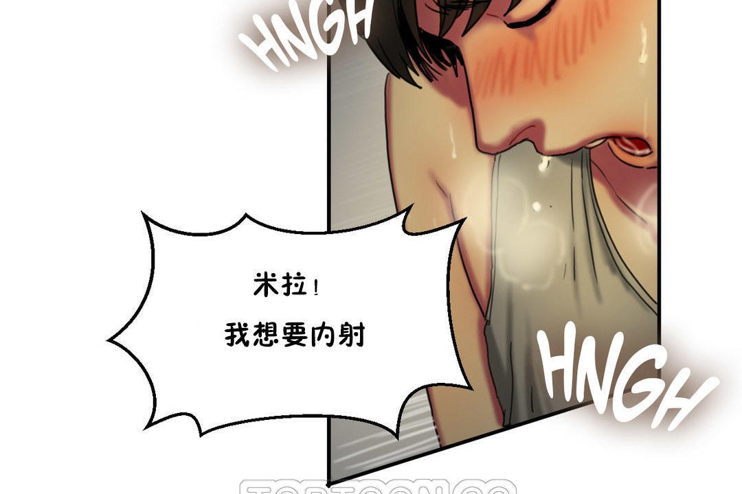 夫人的礼物/Bittersweet 第6話 韩漫图片93