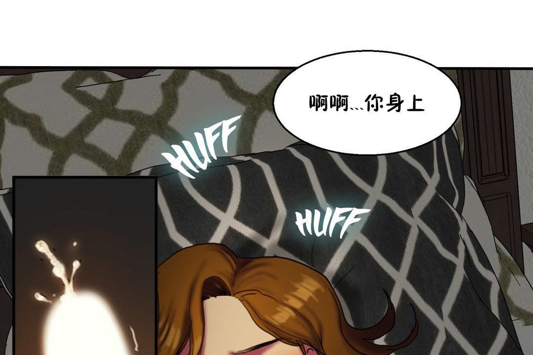 夫人的礼物/Bittersweet 第6話 韩漫图片103