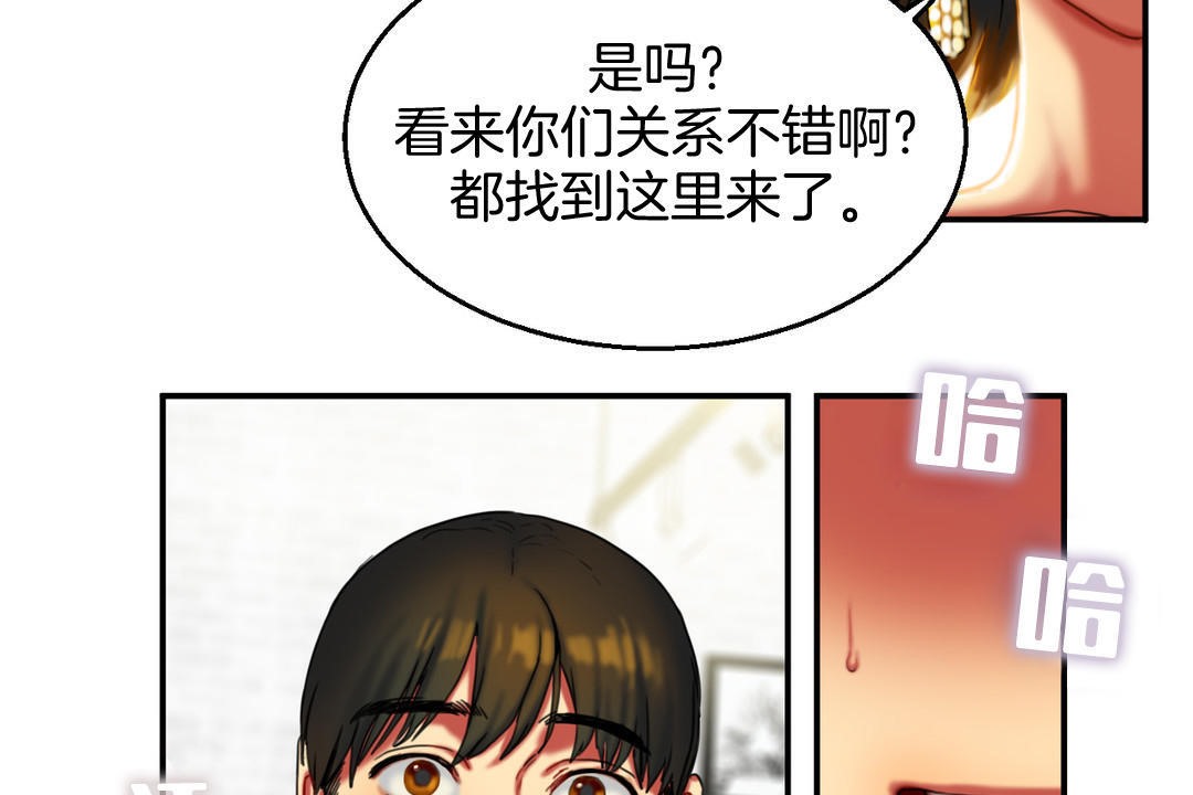 夫人的礼物/Bittersweet 第8話 韩漫图片17