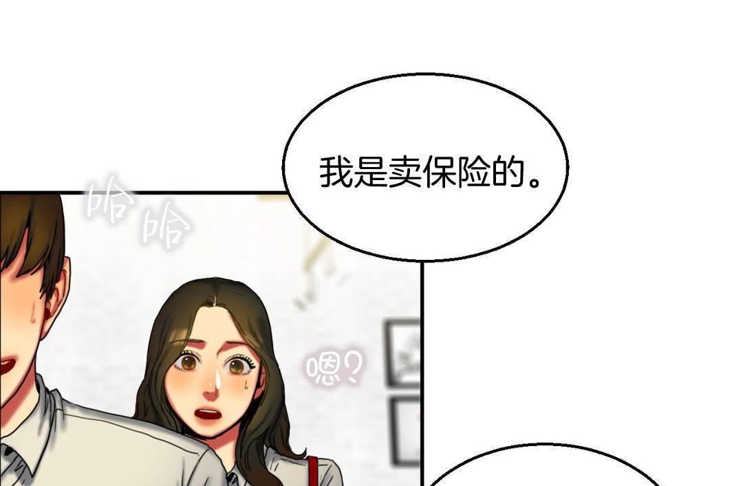 夫人的礼物/Bittersweet 第8話 韩漫图片19