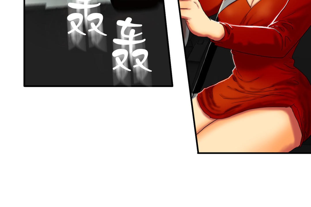 夫人的礼物/Bittersweet 第8話 韩漫图片42