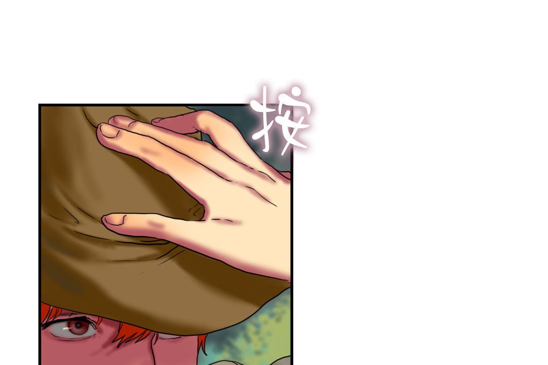 夫人的礼物/Bittersweet 第8話 韩漫图片97