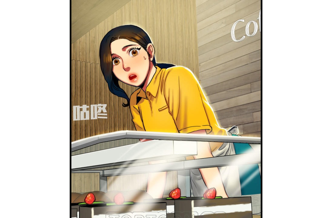 夫人的礼物/Bittersweet 第8話 韩漫图片9