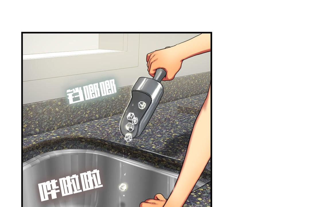 夫人的礼物/Bittersweet 第8話 韩漫图片31