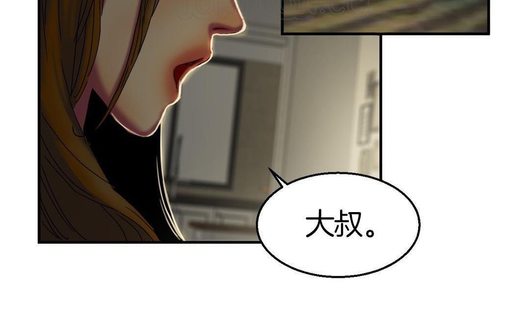 夫人的礼物/Bittersweet 第9話 韩漫图片136