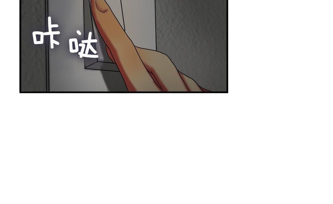 夫人的礼物/Bittersweet 第9話 韩漫图片89