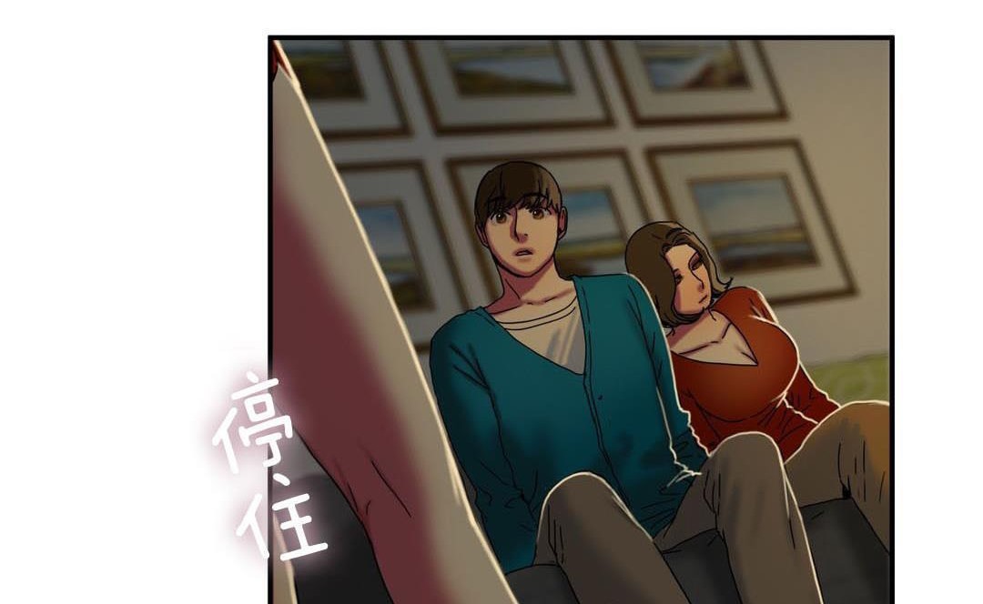 夫人的礼物/Bittersweet 第9話 韩漫图片90