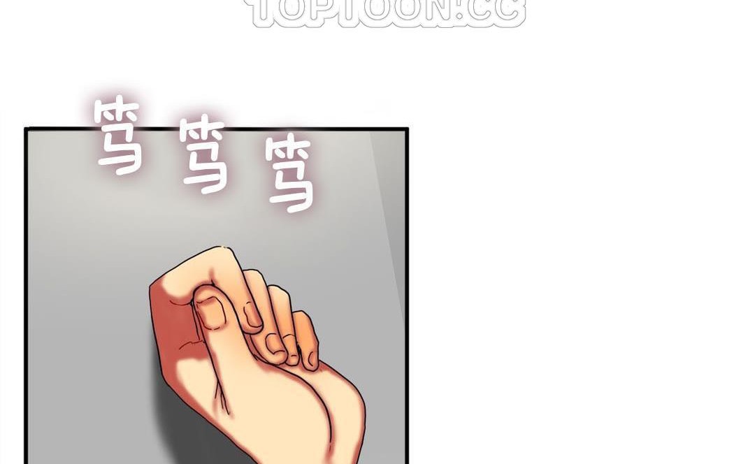 夫人的礼物/Bittersweet 第9話 韩漫图片58