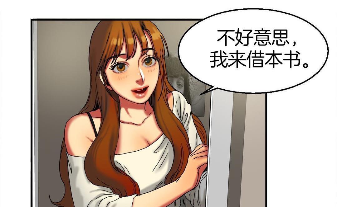 夫人的礼物/Bittersweet 第9話 韩漫图片61