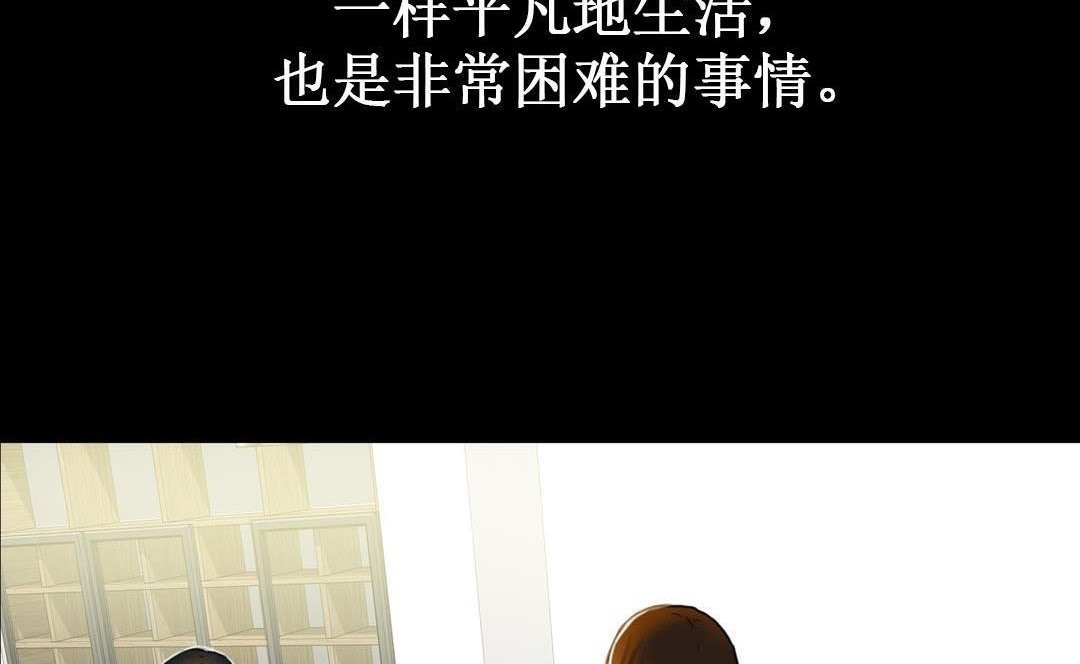 夫人的礼物/Bittersweet 第9話 韩漫图片38