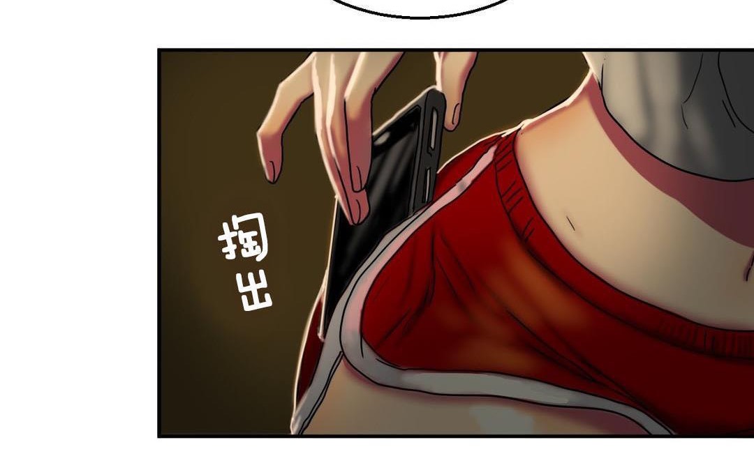 夫人的礼物/Bittersweet 第9話 韩漫图片146