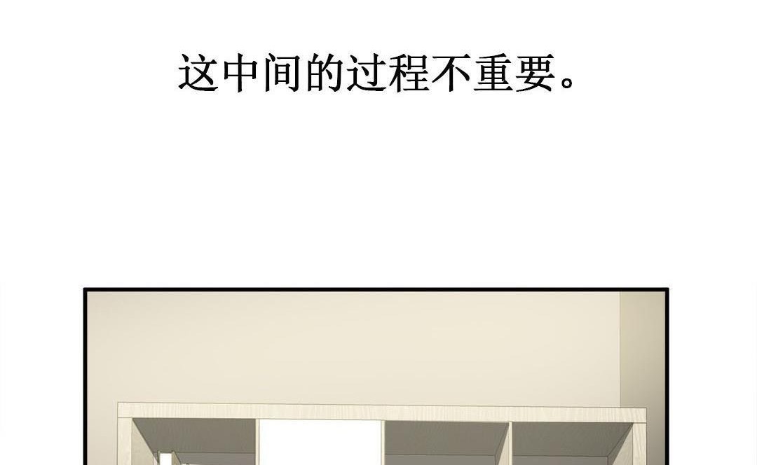 夫人的礼物/Bittersweet 第9話 韩漫图片54