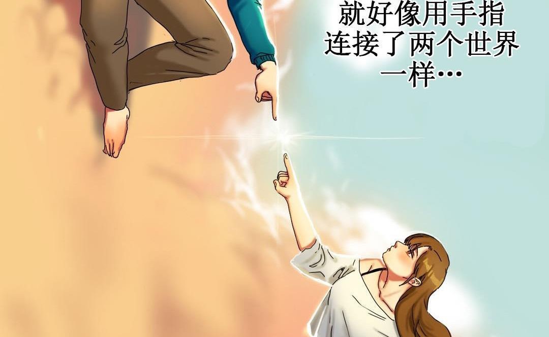 夫人的礼物/Bittersweet 第9話 韩漫图片107