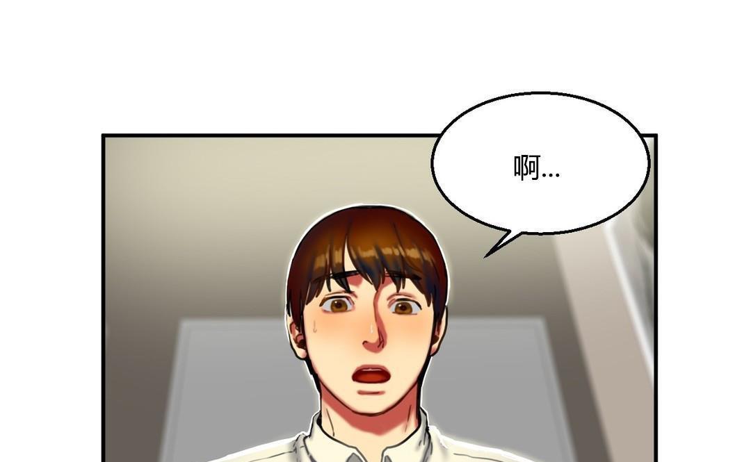 夫人的礼物/Bittersweet 第9話 韩漫图片7