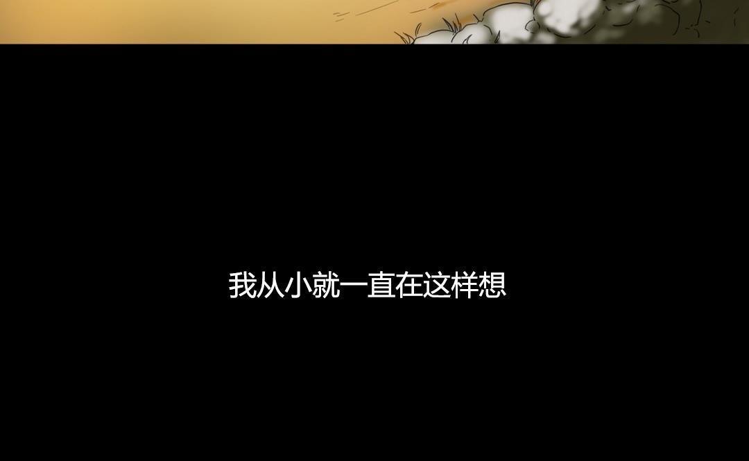 夫人的礼物/Bittersweet 第9話 韩漫图片31