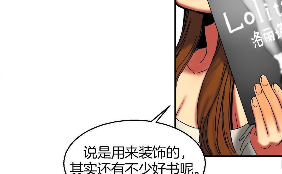 夫人的礼物/Bittersweet 第9話 韩漫图片67