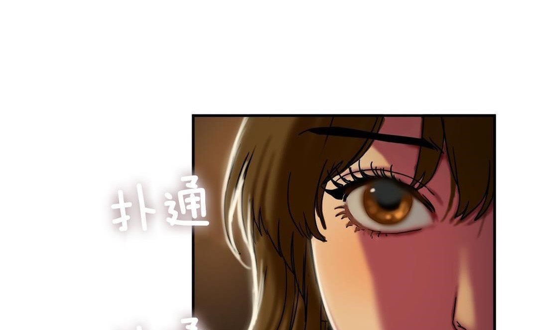 夫人的礼物/Bittersweet 第9話 韩漫图片152