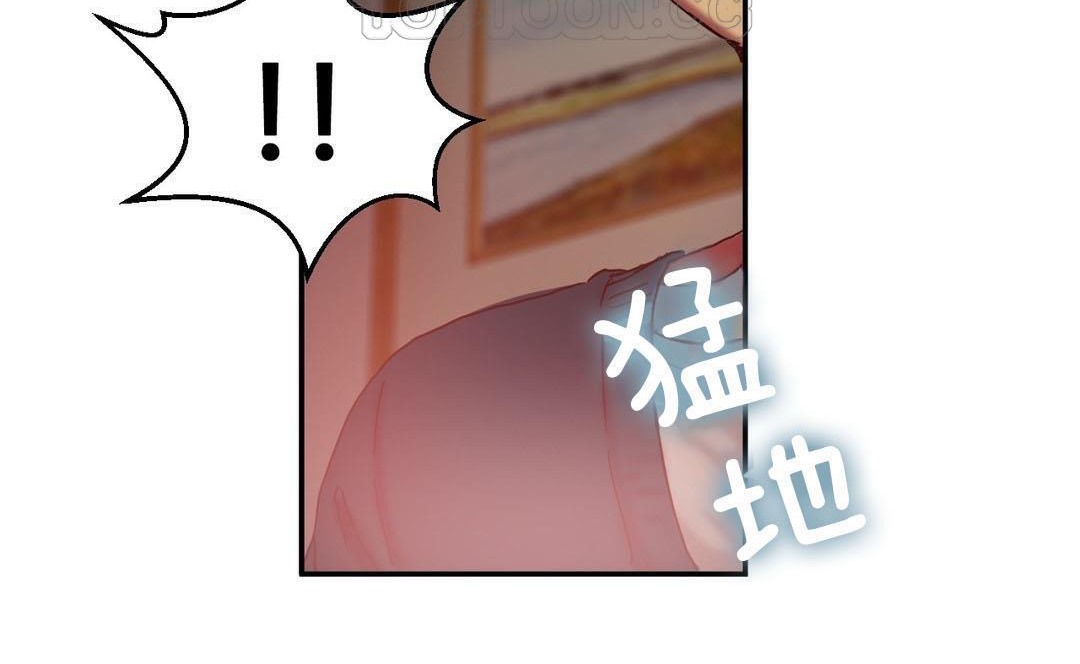 夫人的礼物/Bittersweet 第9話 韩漫图片142