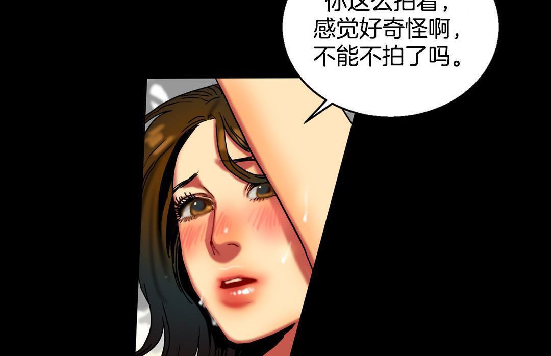 夫人的礼物/Bittersweet 第10話 韩漫图片90