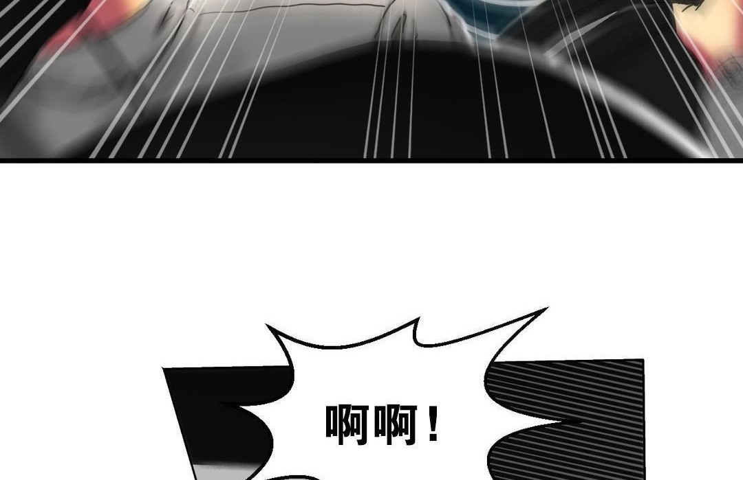 夫人的礼物/Bittersweet 第10話 韩漫图片182