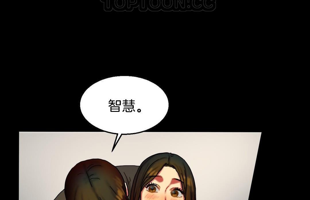 夫人的礼物/Bittersweet 第10話 韩漫图片46