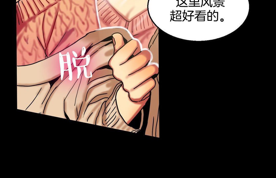 夫人的礼物/Bittersweet 第10話 韩漫图片41