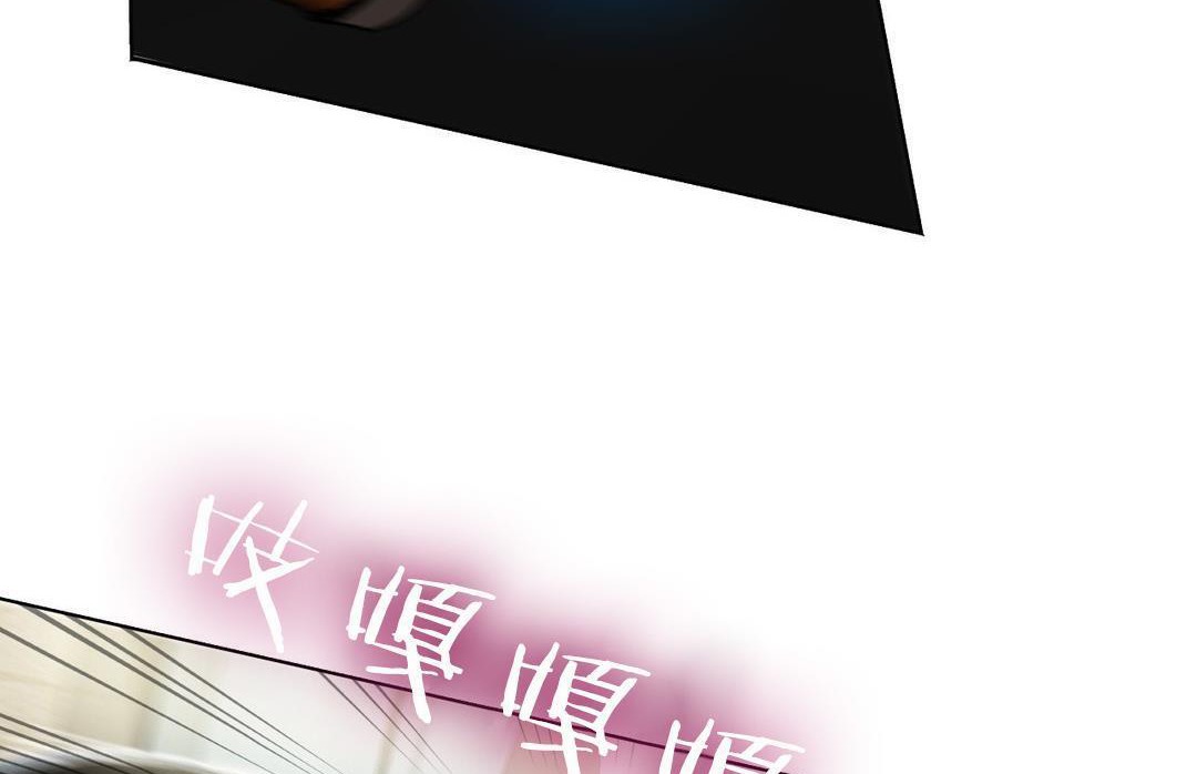 夫人的礼物/Bittersweet 第10話 韩漫图片185