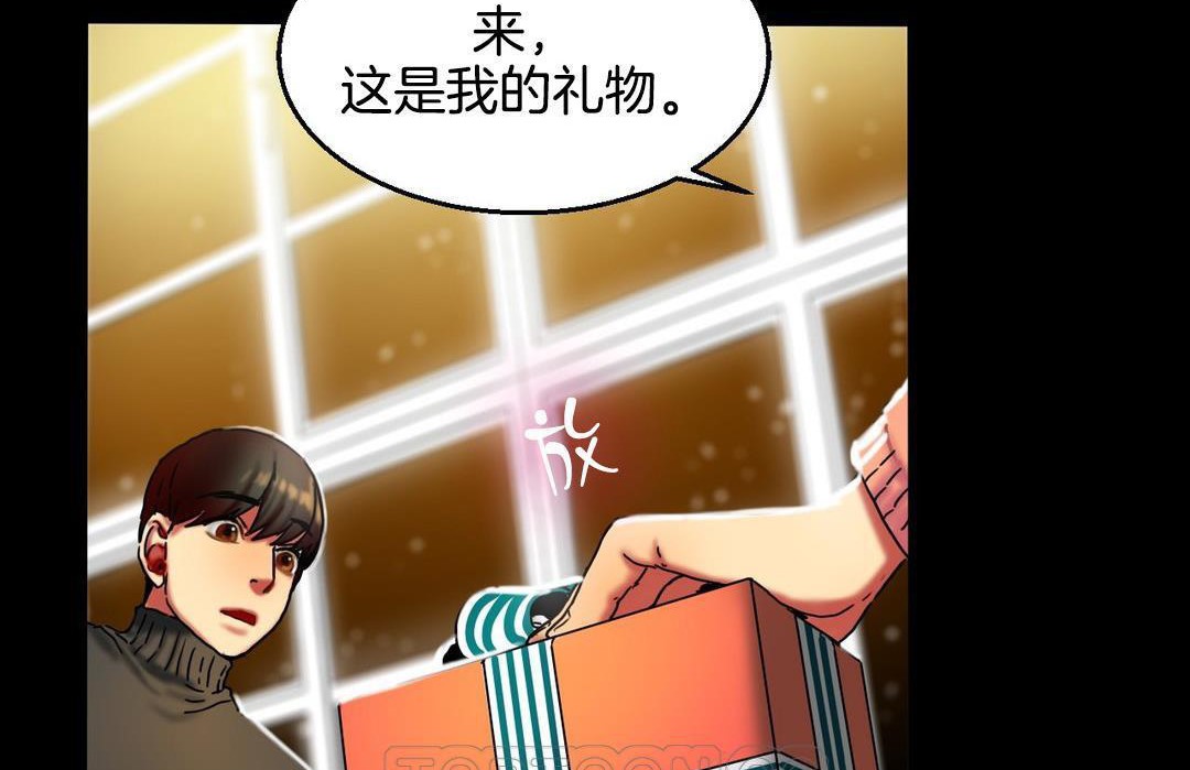 夫人的礼物/Bittersweet 第10話 韩漫图片15