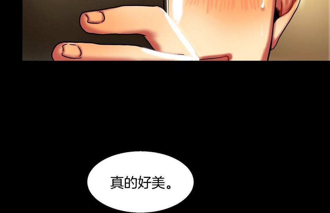 夫人的礼物/Bittersweet 第10話 韩漫图片96