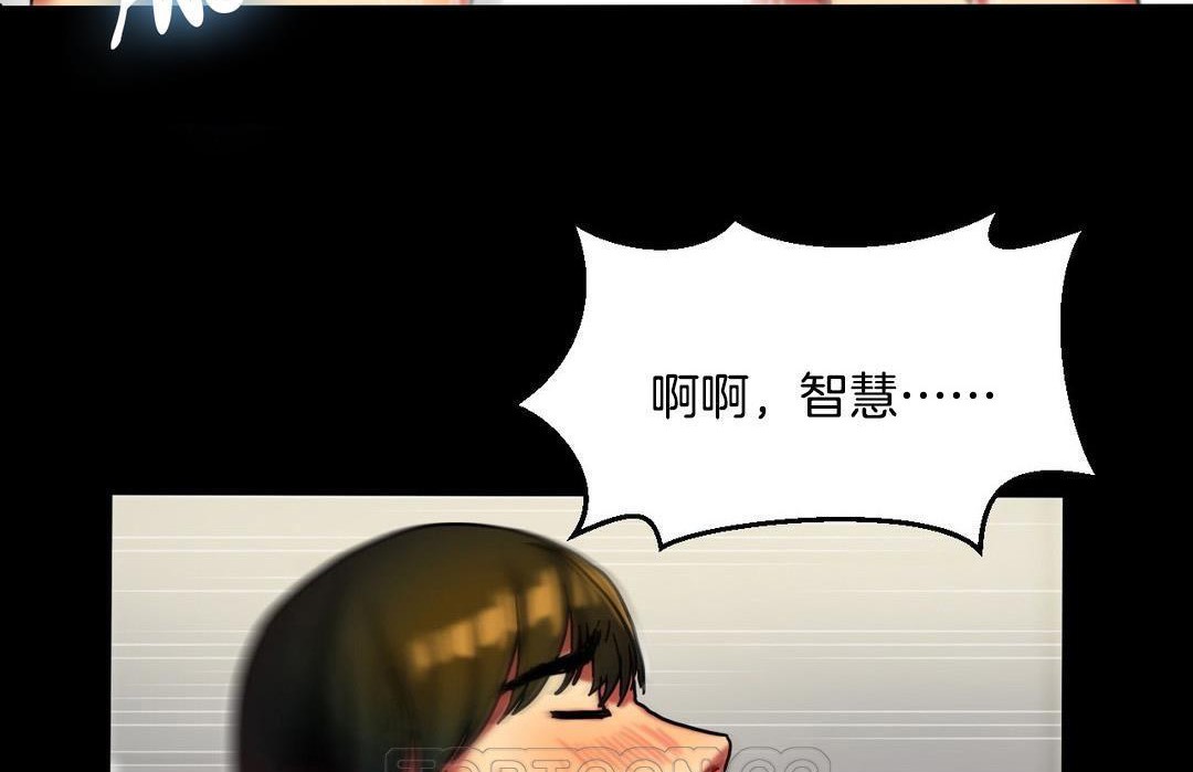 夫人的礼物/Bittersweet 第10話 韩漫图片105