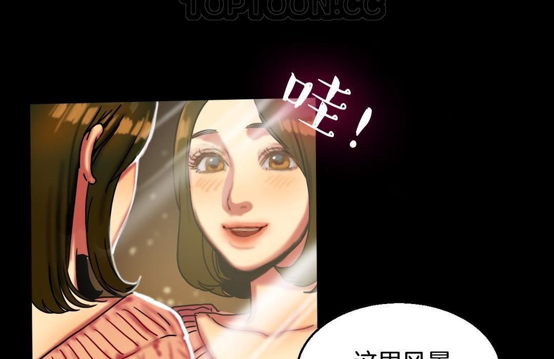 夫人的礼物/Bittersweet 第10話 韩漫图片40