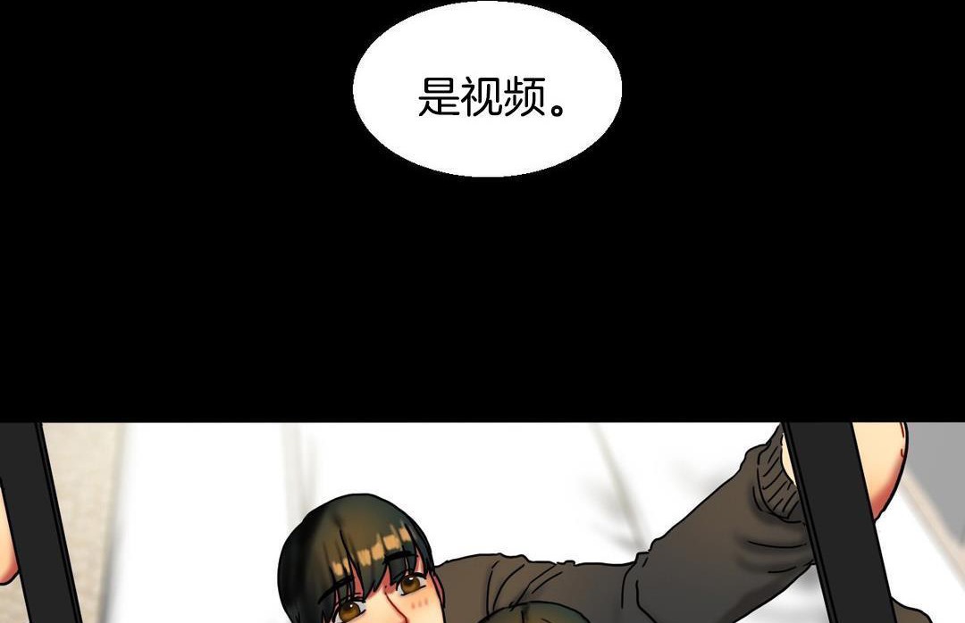 夫人的礼物/Bittersweet 第10話 韩漫图片53