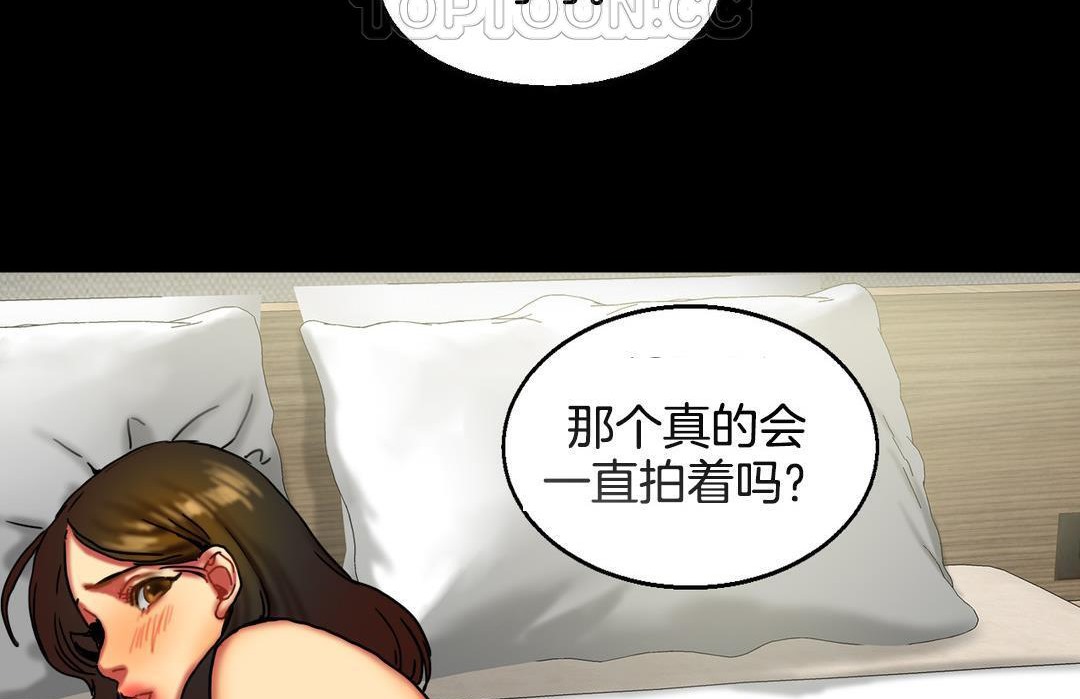 夫人的礼物/Bittersweet 第10話 韩漫图片70