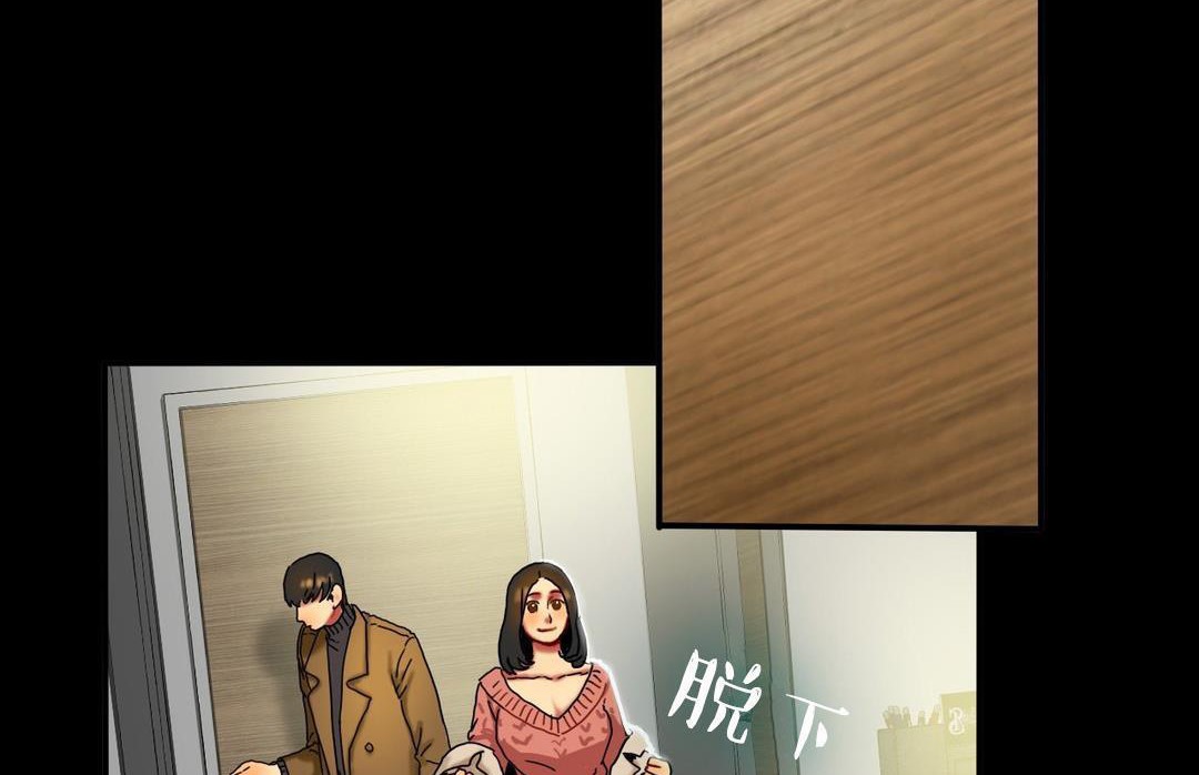 夫人的礼物/Bittersweet 第10話 韩漫图片35
