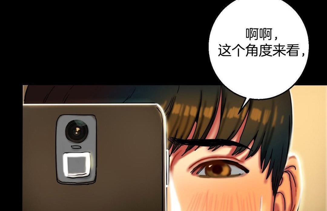 夫人的礼物/Bittersweet 第10話 韩漫图片95