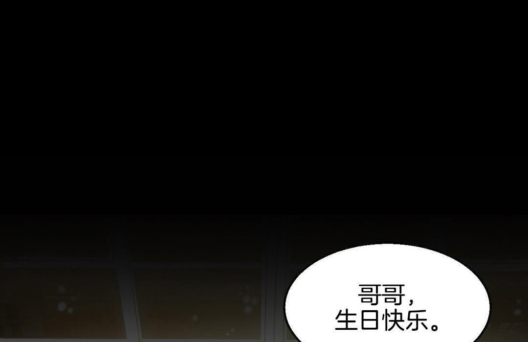夫人的礼物/Bittersweet 第10話 韩漫图片7