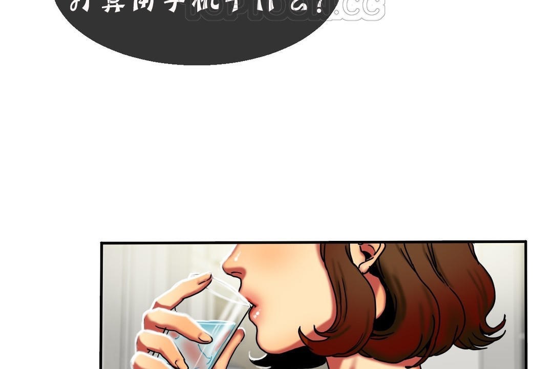 夫人的礼物/Bittersweet 第11話 韩漫图片22