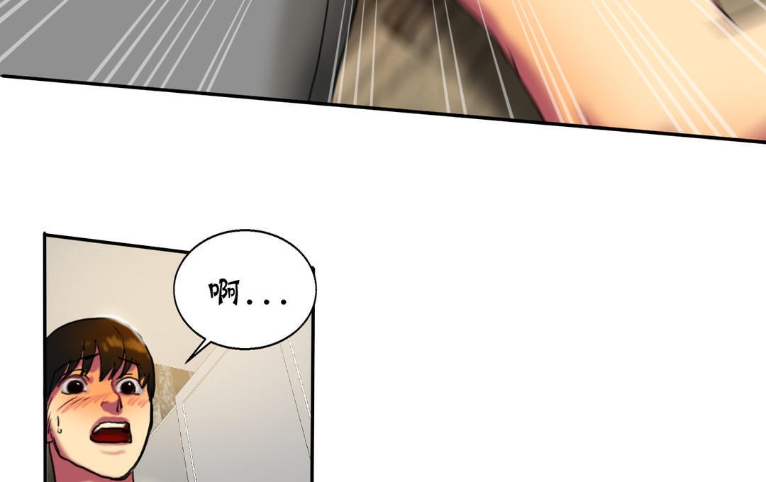 夫人的礼物/Bittersweet 第13話 韩漫图片176