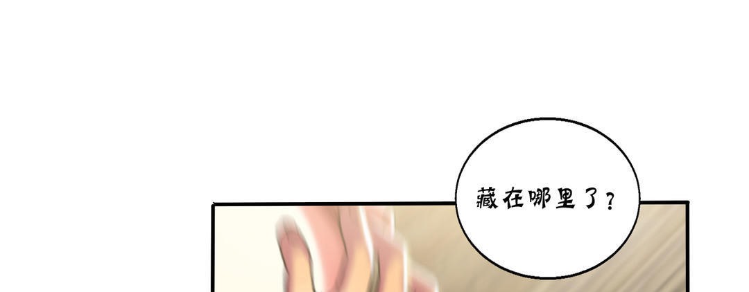 夫人的礼物/Bittersweet 第13話 韩漫图片127