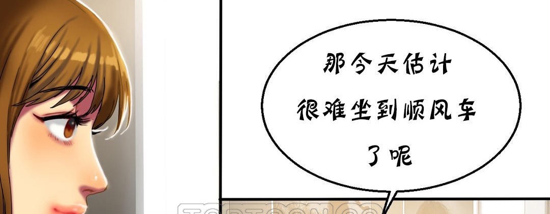 夫人的礼物/Bittersweet 第13話 韩漫图片63