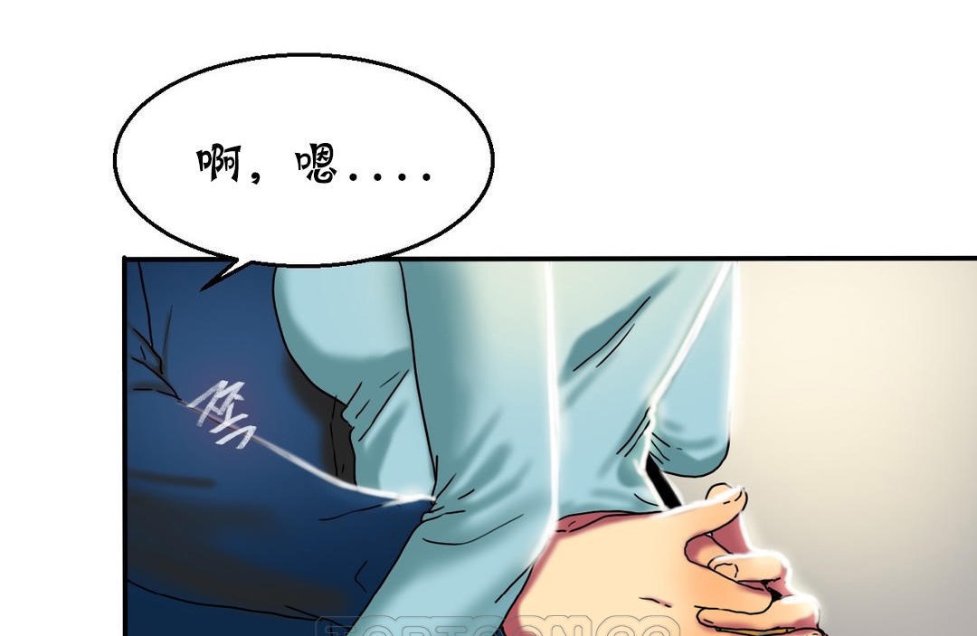 夫人的礼物/Bittersweet 第13話 韩漫图片105
