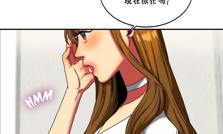 夫人的礼物/Bittersweet 第14話 韩漫图片131