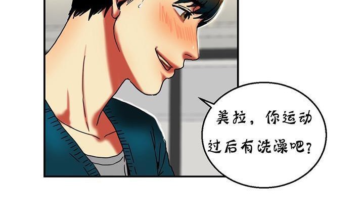 夫人的礼物/Bittersweet 第14話 韩漫图片89