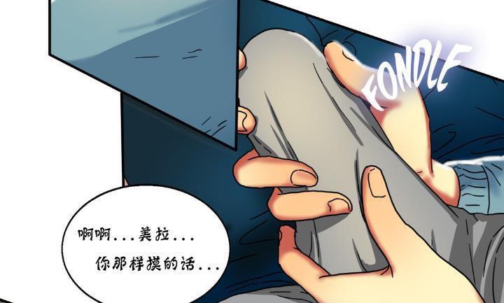 夫人的礼物/Bittersweet 第14話 韩漫图片60